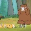 用戶頭像