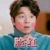 用戶頭像