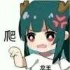 用戶(hù)頭像