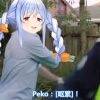 用戶頭像