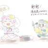 用戶頭像