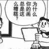 用戶(hù)頭像