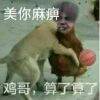 用戶頭像