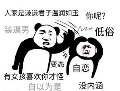 用戶頭像