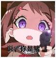 用戶頭像