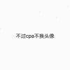 用戶頭像