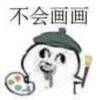 用戶頭像