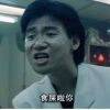 用戶頭像