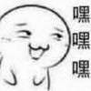 用戶頭像