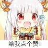 用戶頭像
