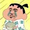 用戶頭像