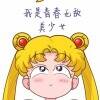 用戶頭像