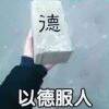 用戶頭像