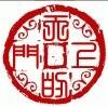 用戶頭像