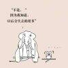 用戶頭像