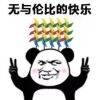 用戶頭像