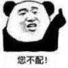 用戶頭像