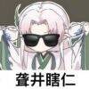 用戶頭像