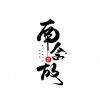 用戶頭像
