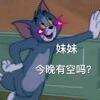 用戶頭像