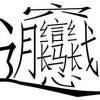 用戶頭像