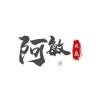 用戶頭像