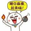 用戶頭像