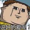 用戶頭像