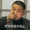 用戶頭像