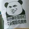 用戶頭像