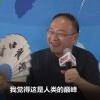 用戶頭像