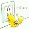 用戶頭像