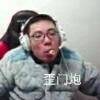 用戶頭像