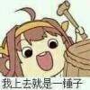 用戶頭像