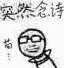 用戶頭像