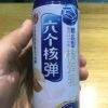 用戶頭像