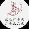 用戶頭像