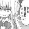 用戶頭像