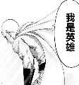 用戶頭像
