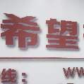 用戶頭像