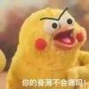 用戶頭像