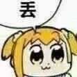 用戶頭像