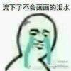 用戶頭像