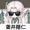 用戶頭像