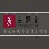 用戶頭像
