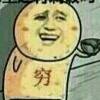 用戶頭像