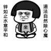 用戶頭像