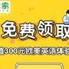 用戶頭像