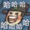 用戶頭像