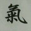 用戶頭像